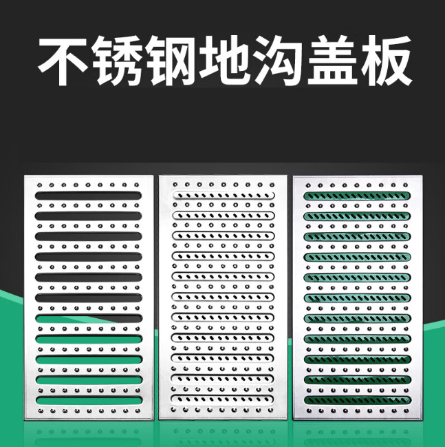 武乡不锈钢沟盖板展示